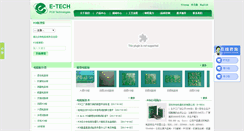 Desktop Screenshot of ektpcb.cn